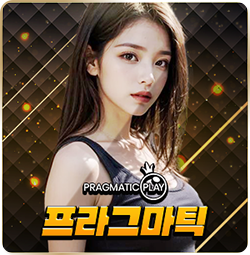 PragmaticPlay.png